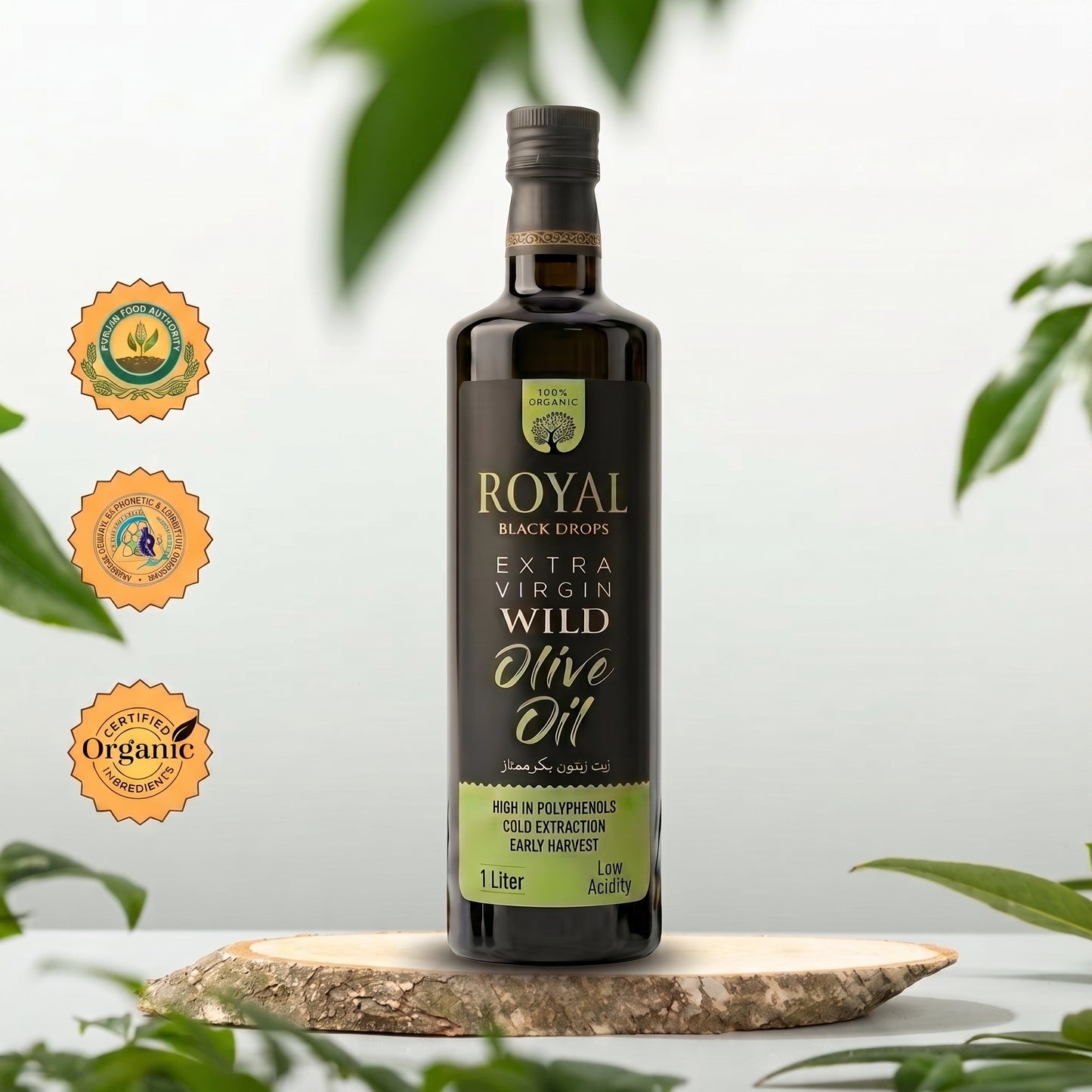 Extra Virgin Olive Oil (Black Drop) - 100% Organic & Fresh Harvest