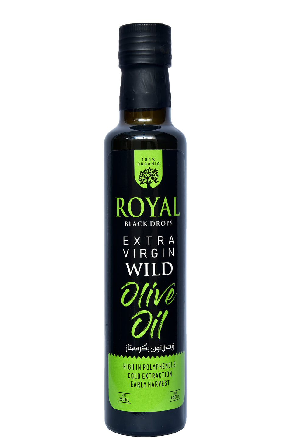 Extra Virgin Wild Olive Oil – Cold Pressed (Glass Packing)
