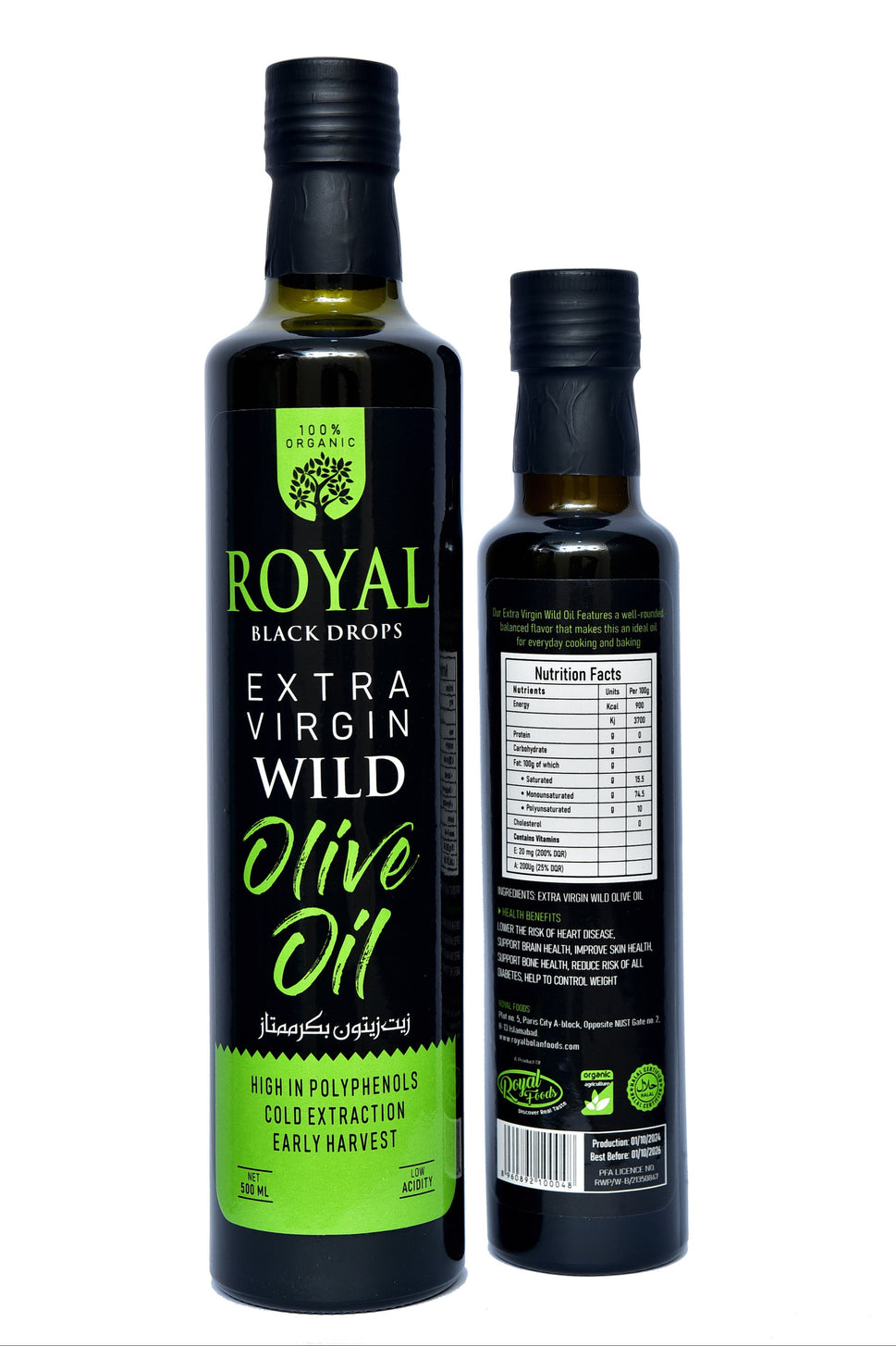 Extra Virgin Wild Olive Oil – Cold Pressed (Glass Packing)