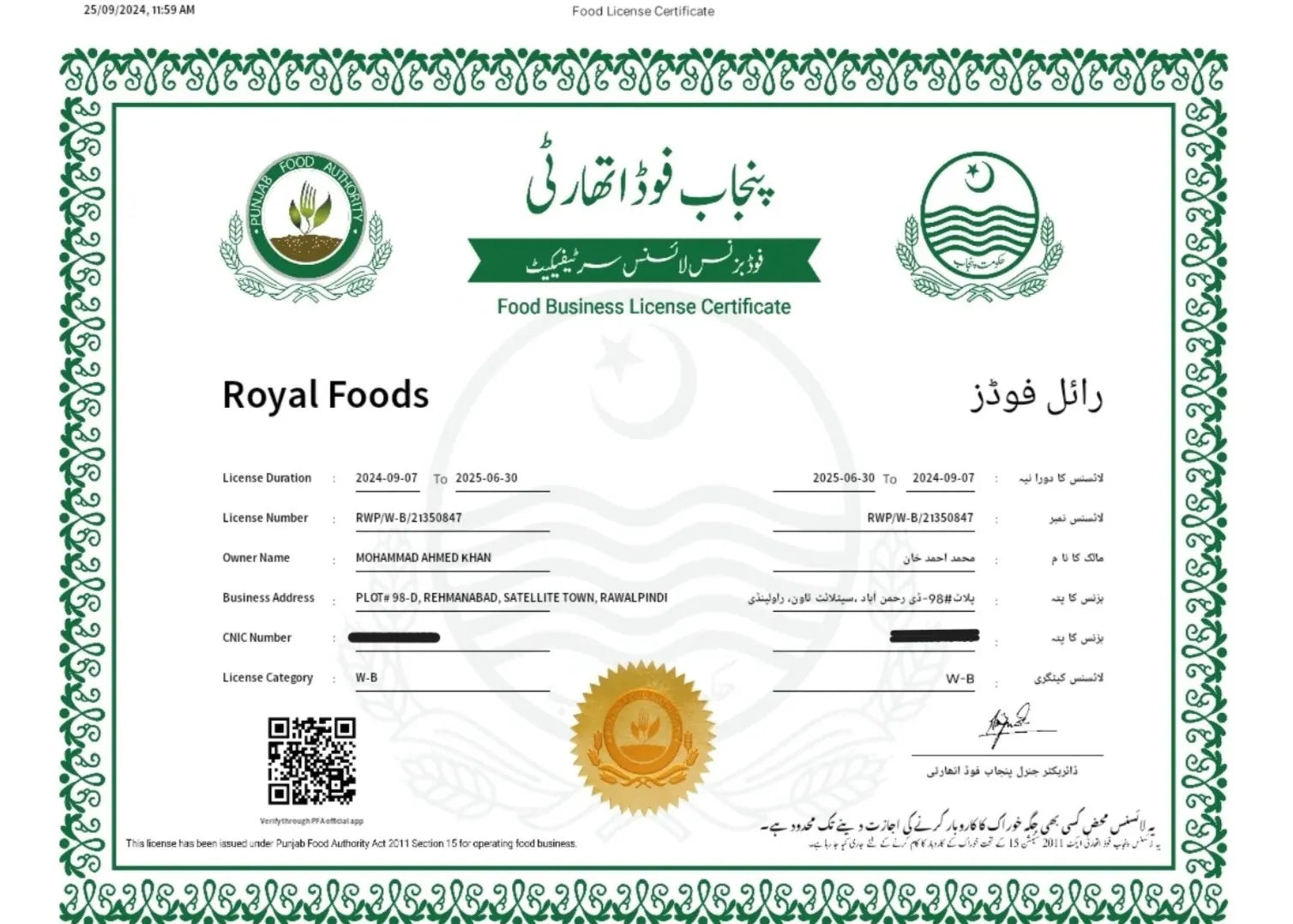Royal Foods food business license certificate